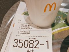 -麦当劳(大亚湾龙光城店)
