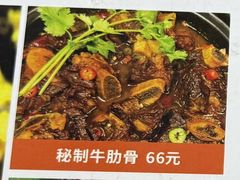 秘制牛肋骨-长安屯东北风味(乐居场小区A3区店)