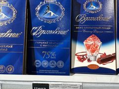 -老阿尔巴特大街