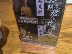 -潮中人·潮州菜(益乐路店)
