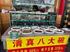 -白魁老号饭庄(安内店)