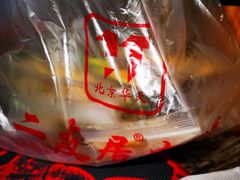 -华天二友居肉饼(新街口店)