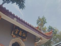 -龙泉岩寺庙群