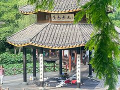 -杭州植物园