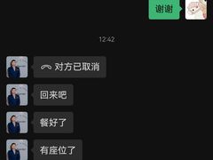 -必胜客(松雷店)