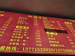 -大叔家福鼎小吃(十全街店)