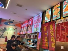 -叁宝烤肉• 西安烧烤(凤城十二路店)