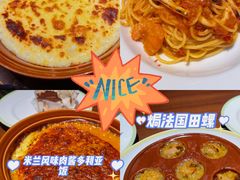 -萨莉亚意式餐厅(杭州西溪龙湖天街店)