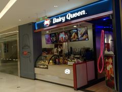 门面-DQ·蛋糕·冰淇淋(苏州中心店)
