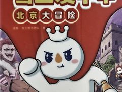 -三联韬奋书店(三里屯店)
