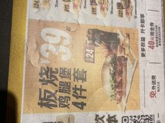 -麦当劳(开平潭江店)