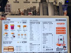 -Pull-Tab拉环咖啡(杭州市上城区来福士中心店)