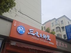 -沪陵农贸市场