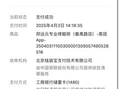-郑远元专业修脚房(番禺路店)