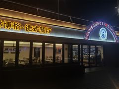 -情人坝酒吧街