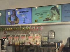 -树夏(金楠天街店)