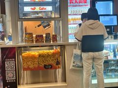 -曹杨影城(曹杨店)