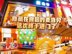 -麦当劳(豫园店)