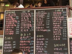 菜单-東茅街茶馆