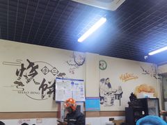 -昌顺马记小吃店(昌盛园店)