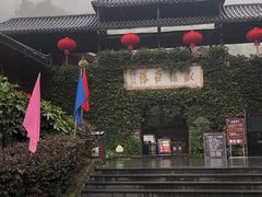 -藏龙百瀑风景区