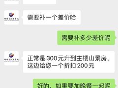 -广州锦绣香江度假别墅
