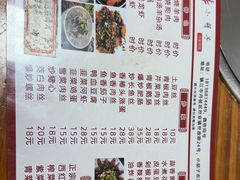 -小胡子农家菜馆