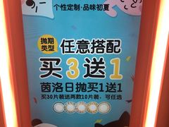 -4inlook美目美佳隐形眼镜店(大悦城店)