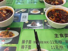 -令氏家外家周秦食府(高新店)