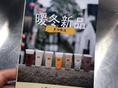-茉沏(光启城店)