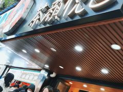 -茶颜悦色(登高路上店)
