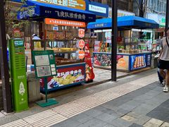 -昆明冠生园·蛋糕·面包(南强街店)