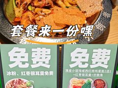 -0048鲜活香辣虾·火锅(铜陵路店)