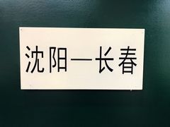 -胡同烧烤·烤肉(塔湾店)