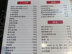 -胜代日本料理(云程巷小区店)