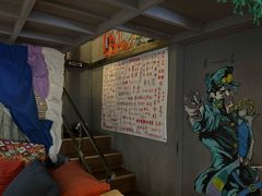 -天地無用GAME BAR