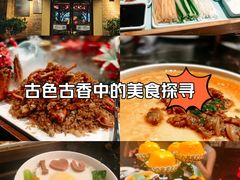 -蔡府家宴(699店)