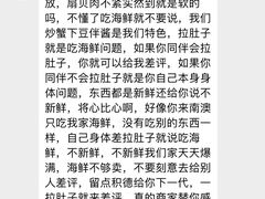 -众味海鲜大排档·活海鲜·潮汕味(南澳店)