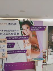 -至简医疗美容·医生集团