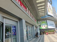 -盛京大奥莱(沈阳奥体店)