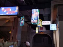 -逗号立方
