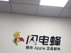 -铭修苹果华为手机平板维修服务(杨浦区店)