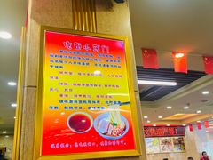 大堂-西塔大冷面(市府大路店)