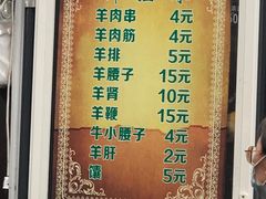 -同来顺烧烤餐厅(哈尔滨道店)