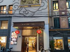 门面-乾隆美食·本帮菜(黄河路店)