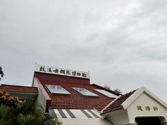 -鼓浪屿钢琴博物馆