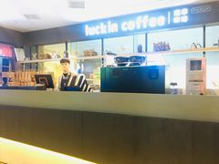 -瑞幸咖啡(第一城店)