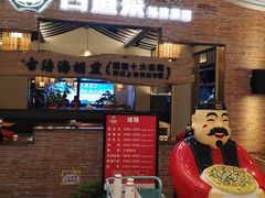 等位区-闽上鲜·福建菜(龙湖滨江天街店)