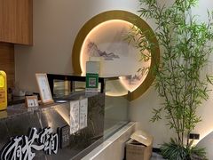 -有茶空间(万科金色半山店)