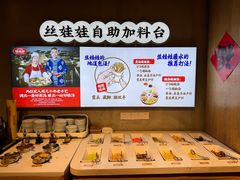 -怪噜范·老贵阳街头名小吃(汇金星力城店)